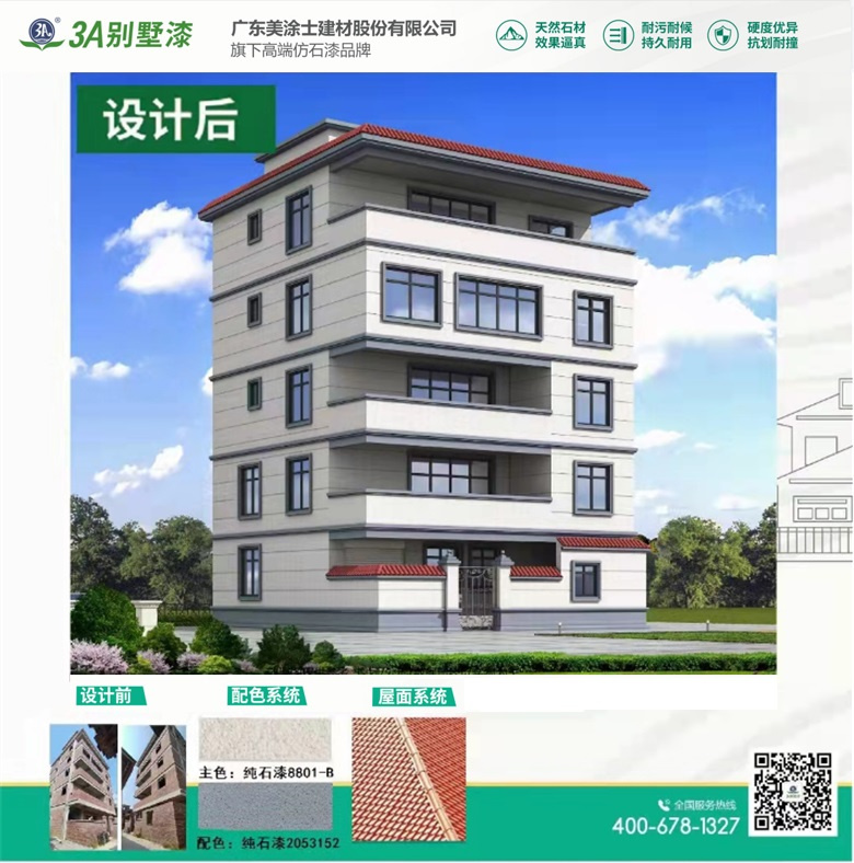 1669100256790011.jpg 微信圖片_202211221450174.jpg