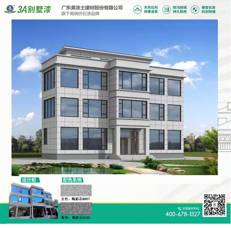 1669100265602438.jpg 微信圖片_202211221450175.jpg