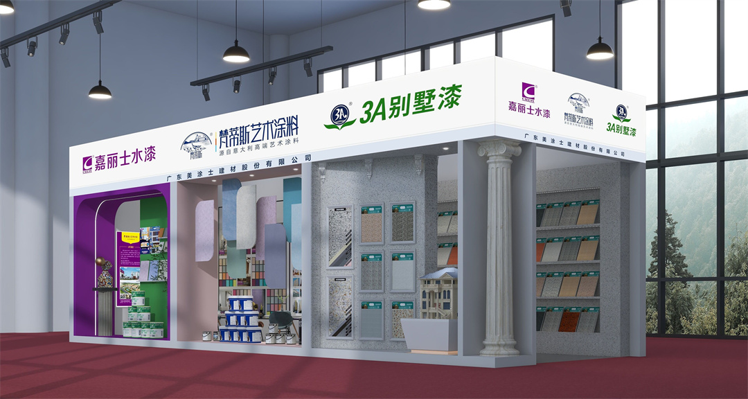 1676854625402137.jpg 建博會(huì).jpg